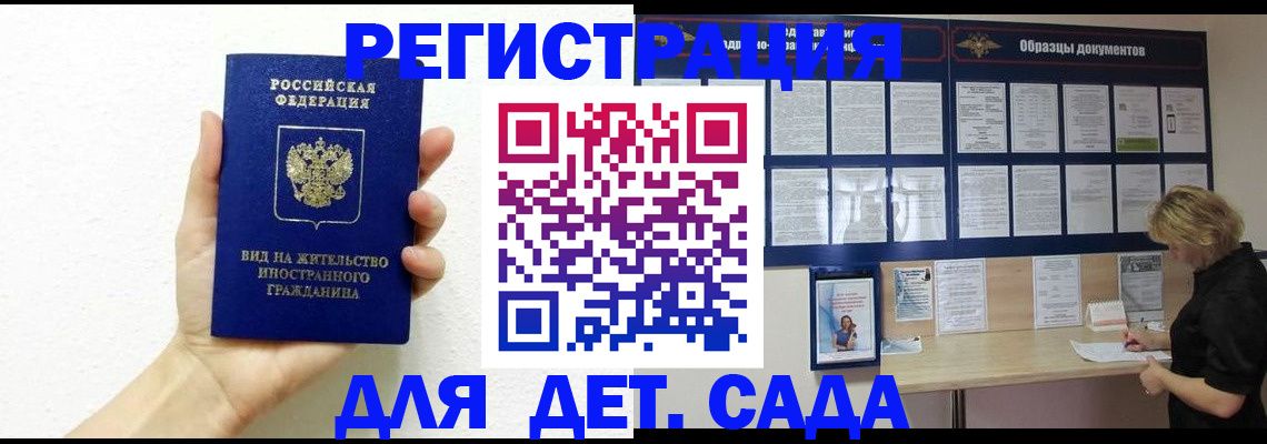 пропишу в квартире в Тулуне