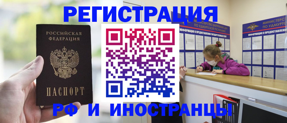 регистрация для дет. сада в Тулуне